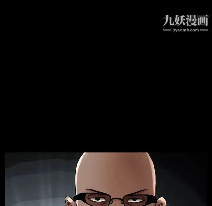 漫画《枷锁》第61话第87张图