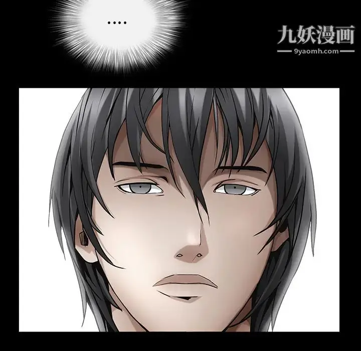 漫画《枷锁》第61话第89张图