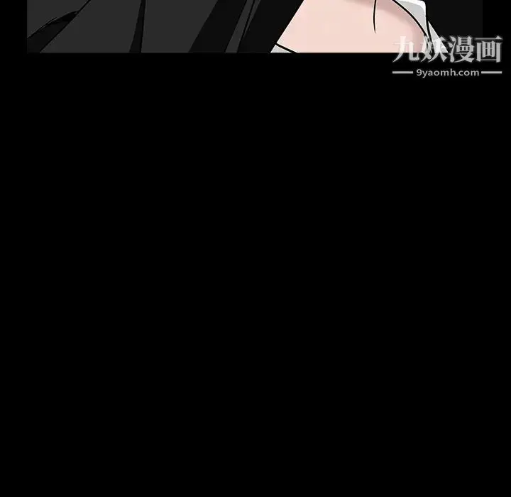 漫画《枷锁》第57话第100张图