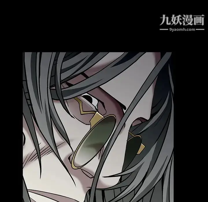漫画《枷锁》第57话第101张图