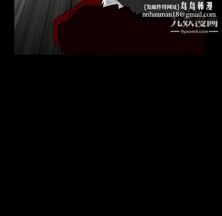 漫画《枷锁》第57话第104张图