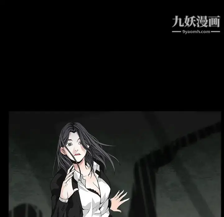 漫画《枷锁》第57话第107张图