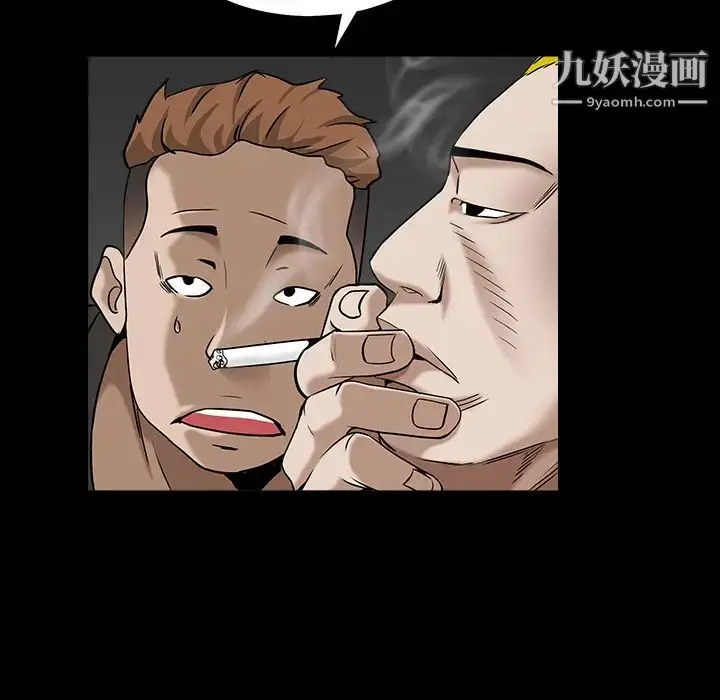 漫画《枷锁》第57话第118张图