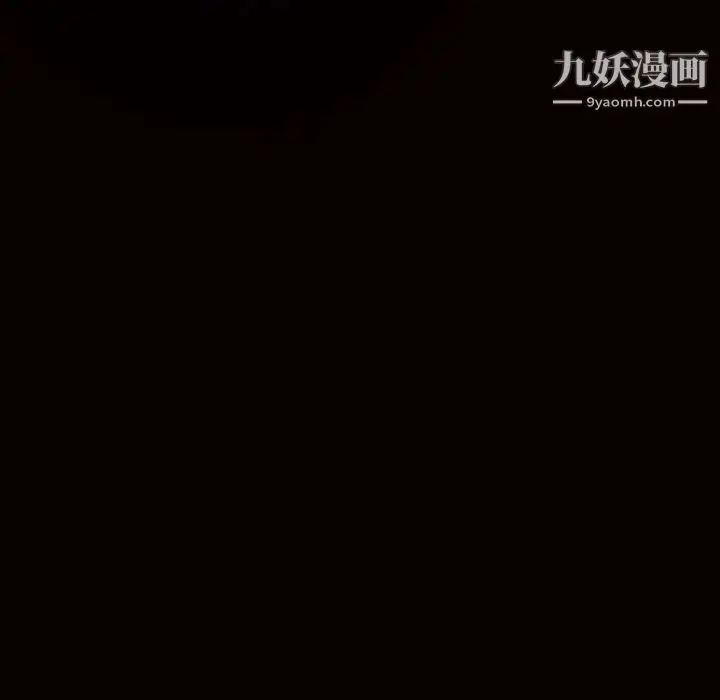 漫画《枷锁》第57话第12张图