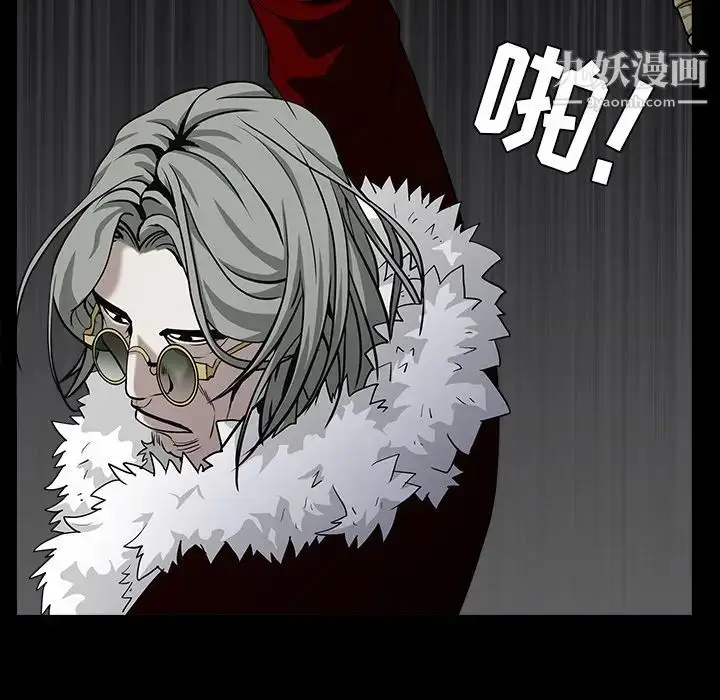 漫画《枷锁》第57话第129张图