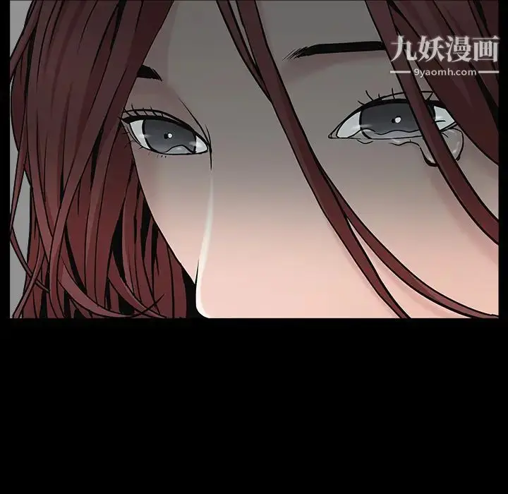 漫画《枷锁》第57话第14张图