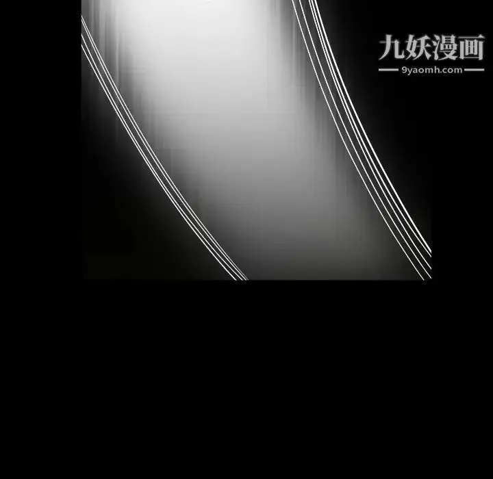 漫画《枷锁》第57话第144张图