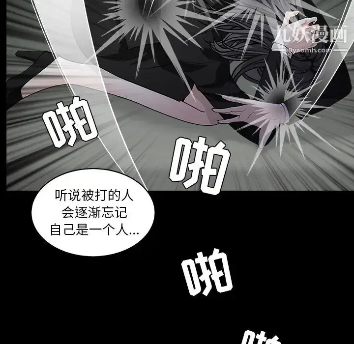 漫画《枷锁》第57话第146张图