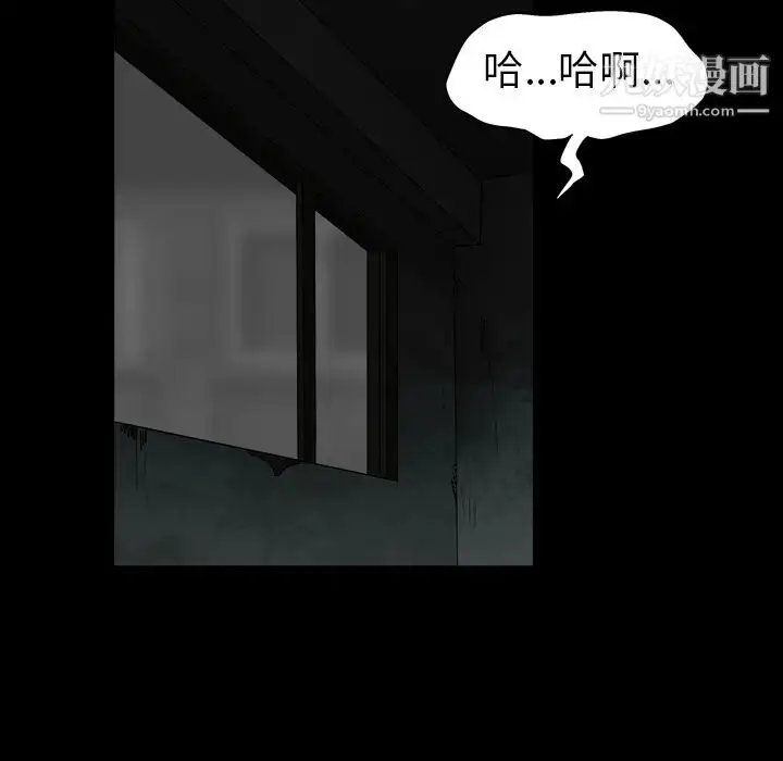 漫画《枷锁》第57话第148张图