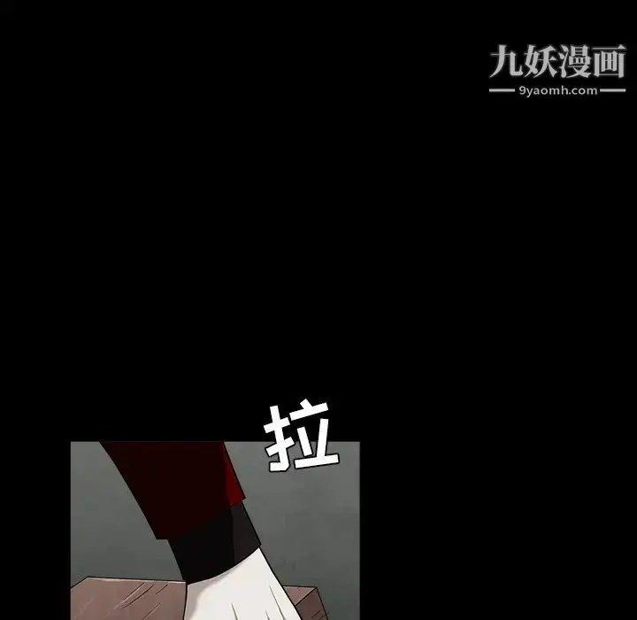 漫画《枷锁》第57话第153张图