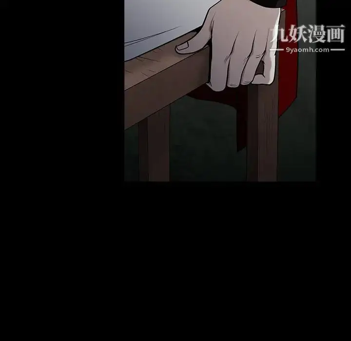 漫画《枷锁》第57话第155张图