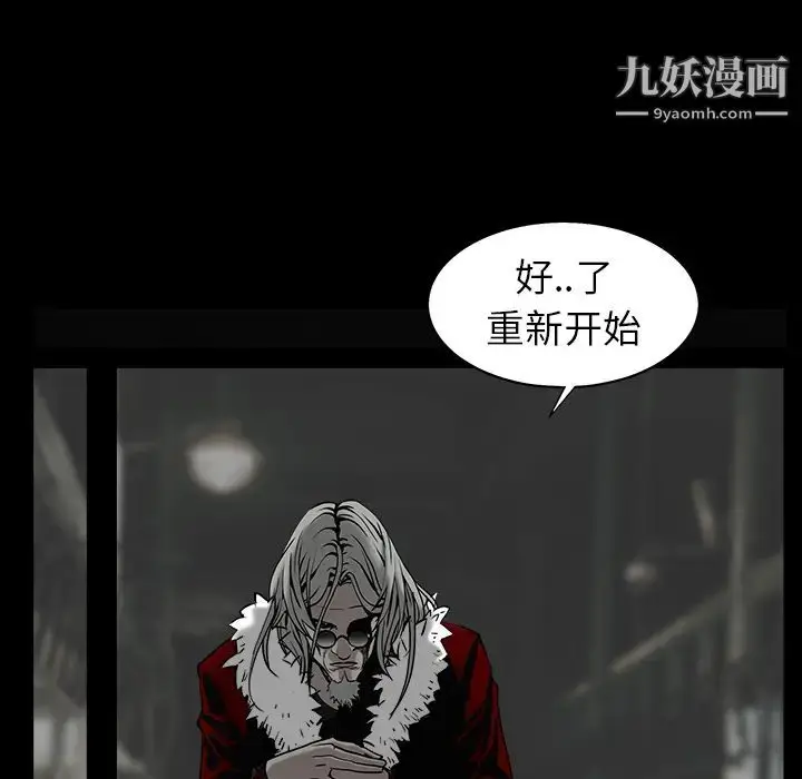 漫画《枷锁》第57话第156张图