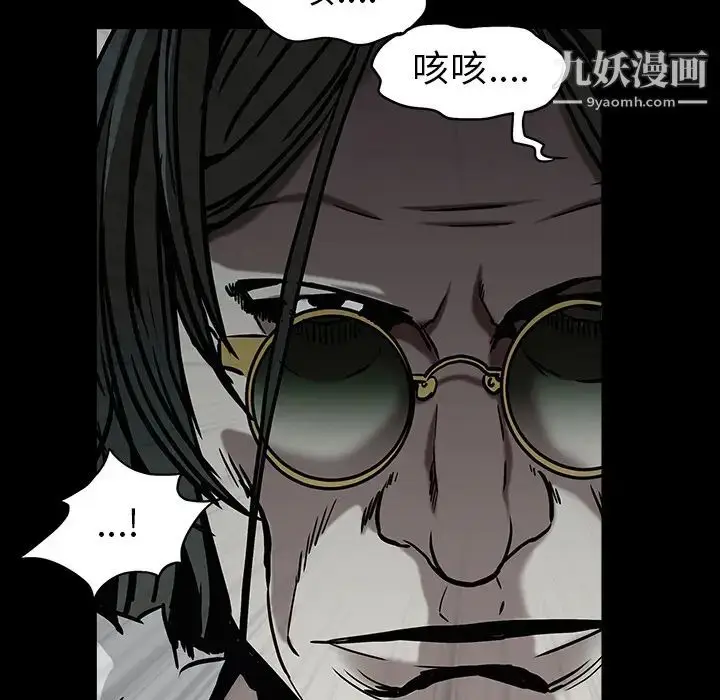 漫画《枷锁》第57话第164张图
