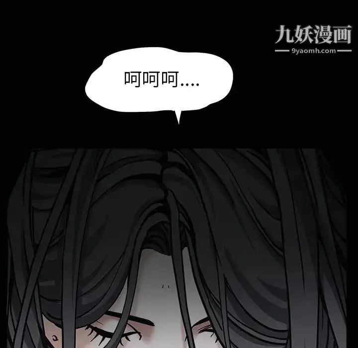 漫画《枷锁》第57话第166张图