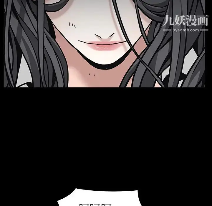 漫画《枷锁》第57话第167张图