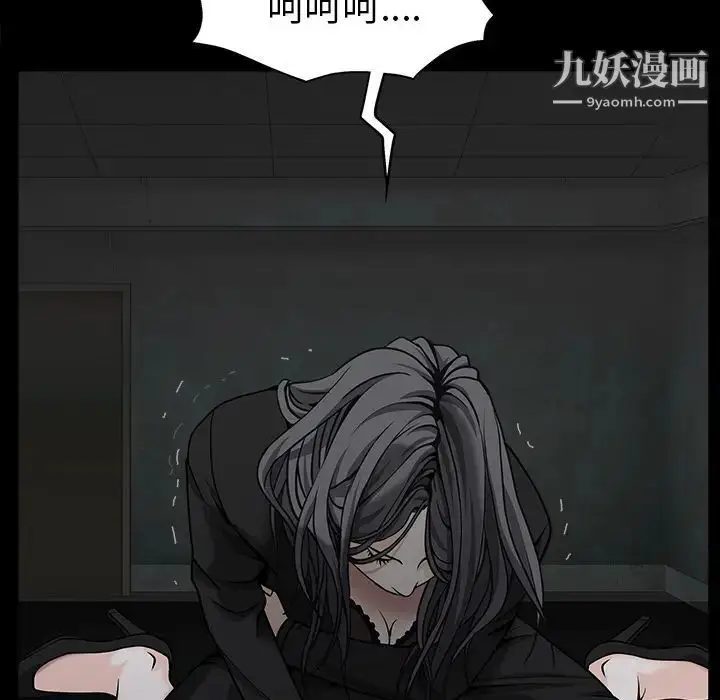 漫画《枷锁》第57话第168张图