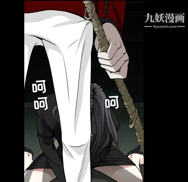 漫画《枷锁》第57话第170张图