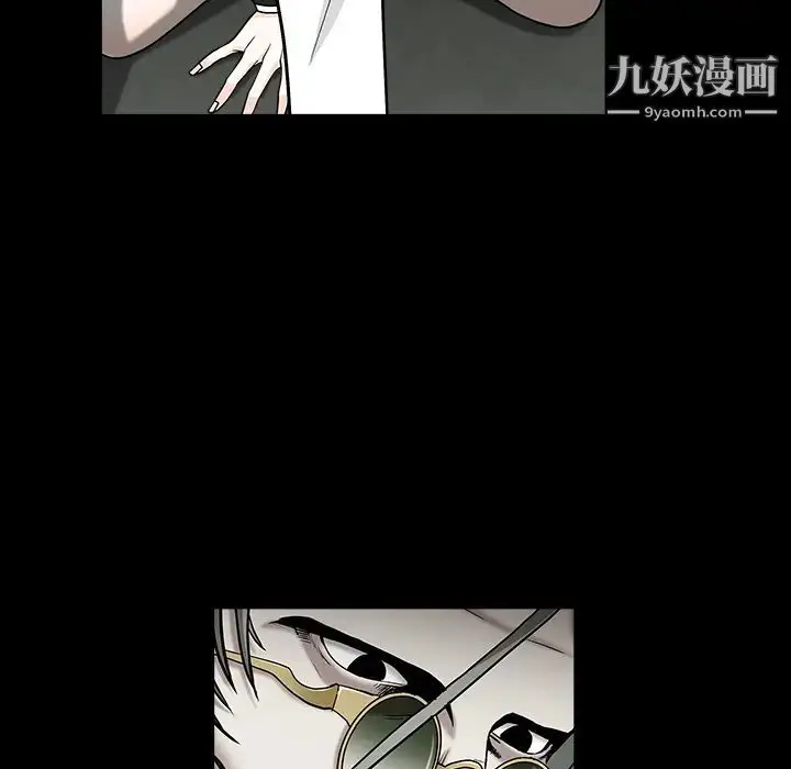 漫画《枷锁》第57话第171张图