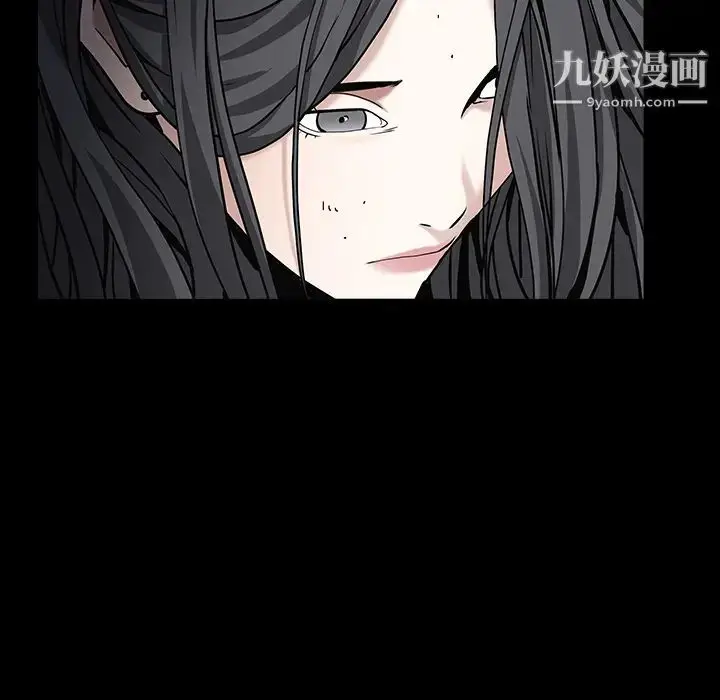 漫画《枷锁》第57话第178张图