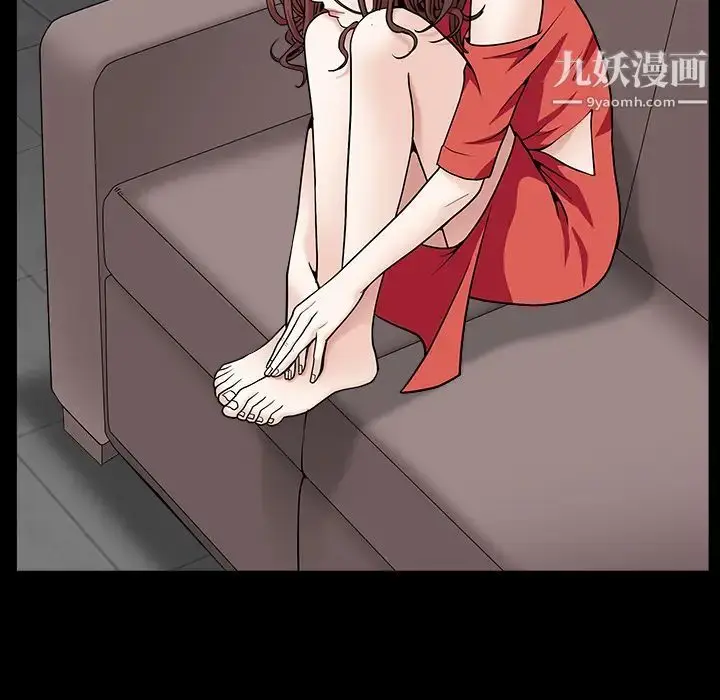 漫画《枷锁》第57话第18张图