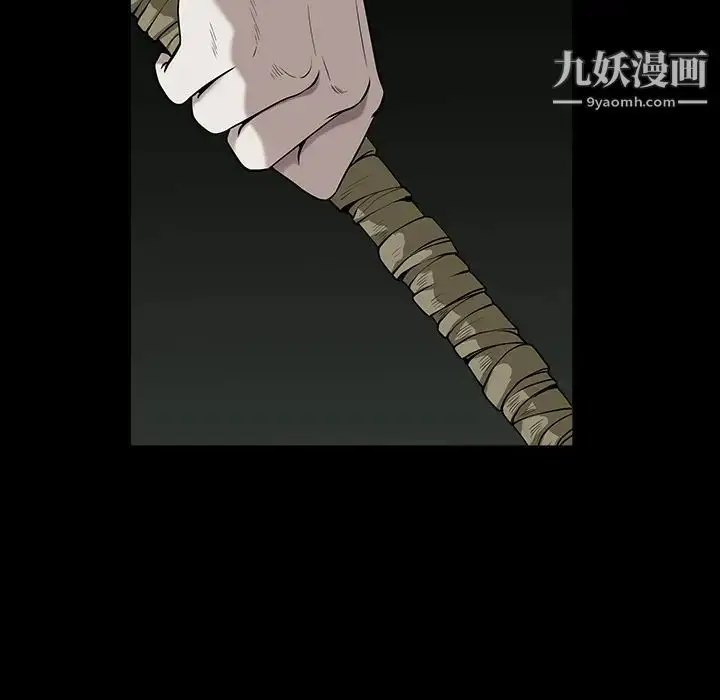 漫画《枷锁》第57话第191张图