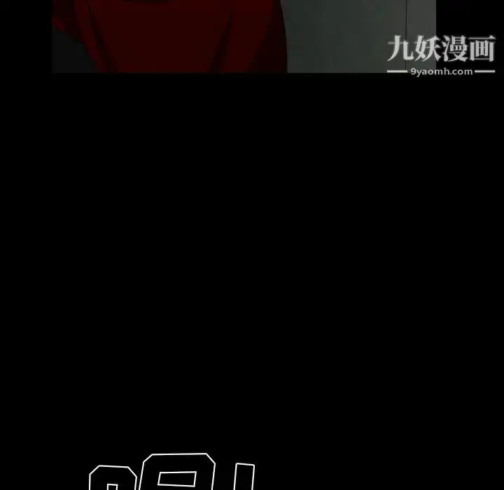 漫画《枷锁》第57话第195张图