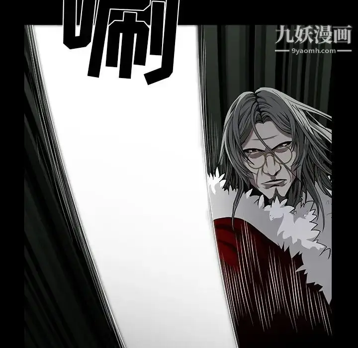 漫画《枷锁》第57话第196张图
