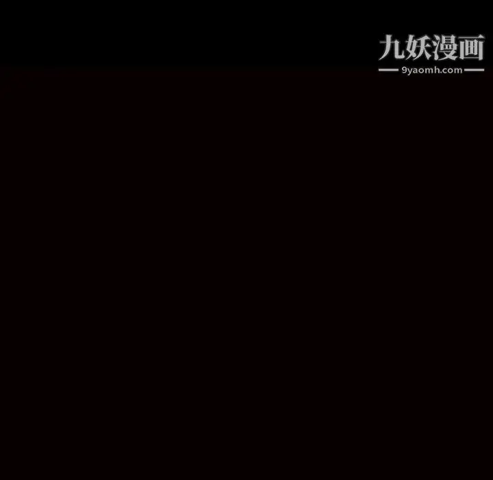 漫画《枷锁》第57话第201张图