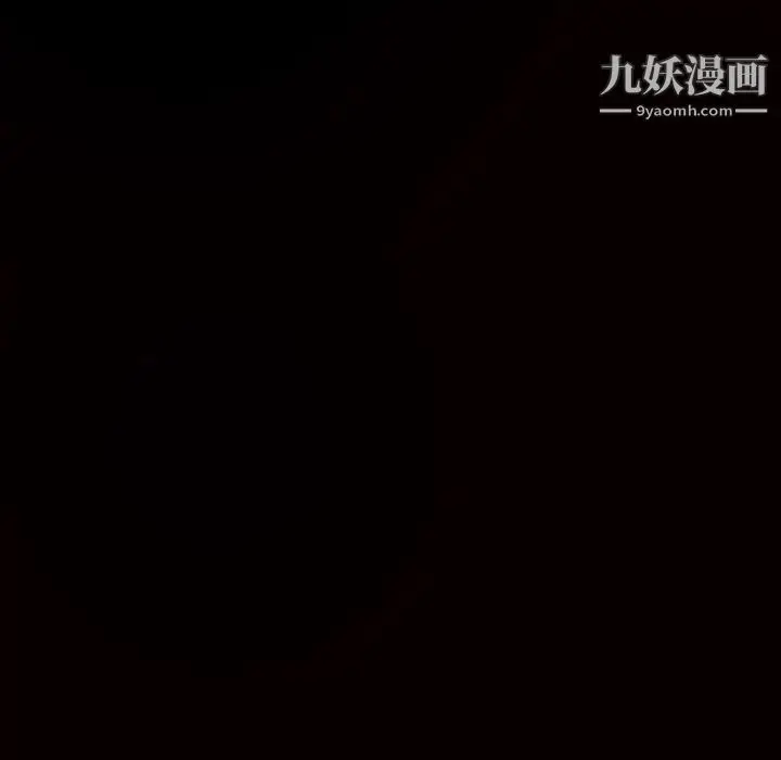 漫画《枷锁》第57话第204张图