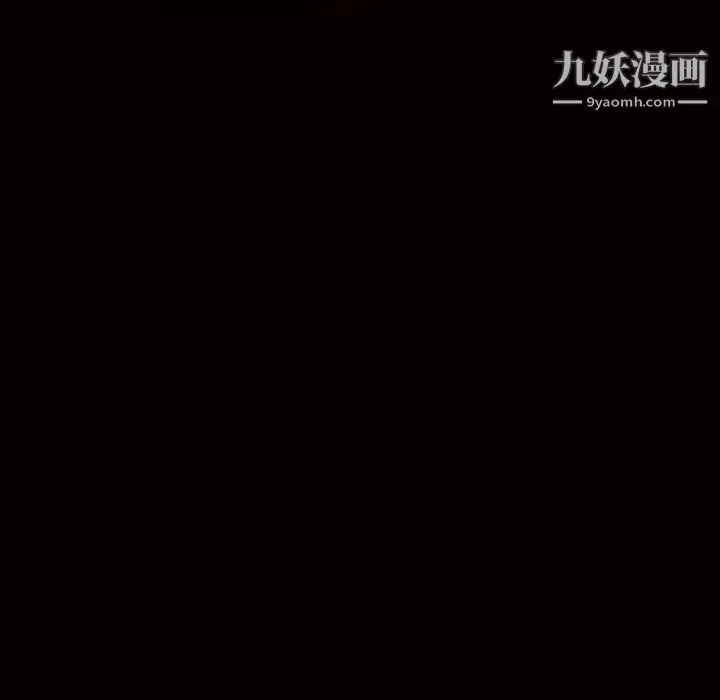 漫画《枷锁》第57话第206张图