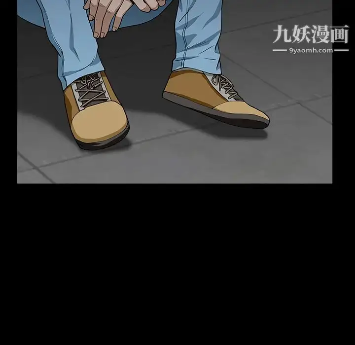 漫画《枷锁》第57话第22张图