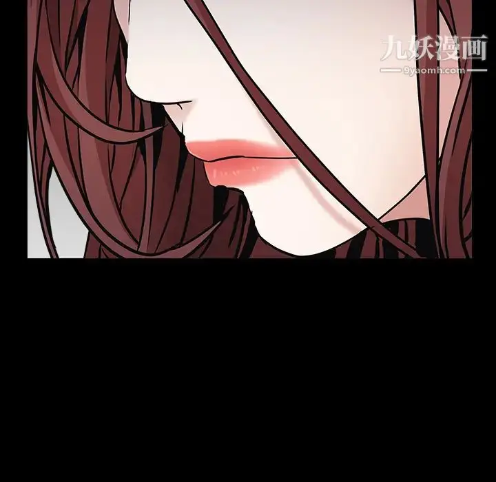 漫画《枷锁》第57话第24张图