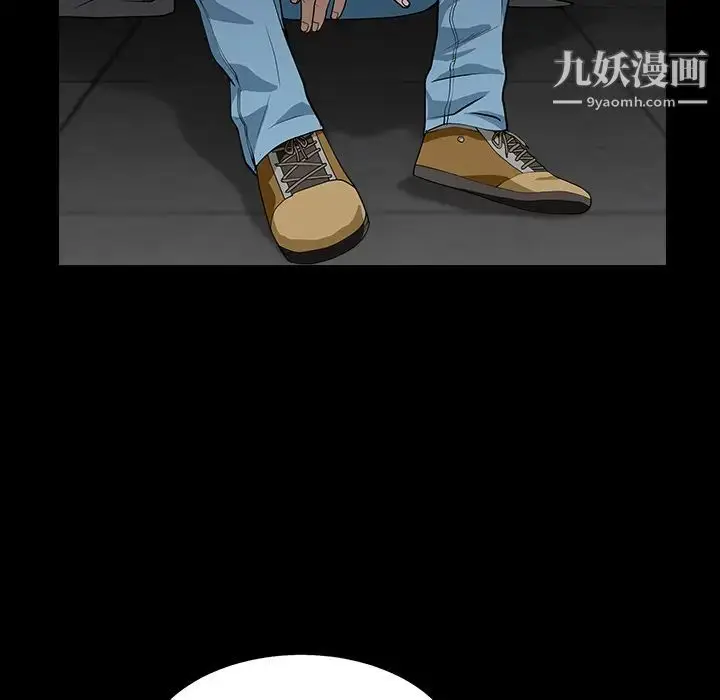 漫画《枷锁》第57话第26张图