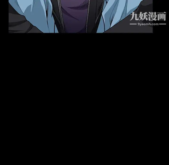 漫画《枷锁》第57话第28张图