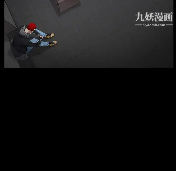 漫画《枷锁》第57话第30张图