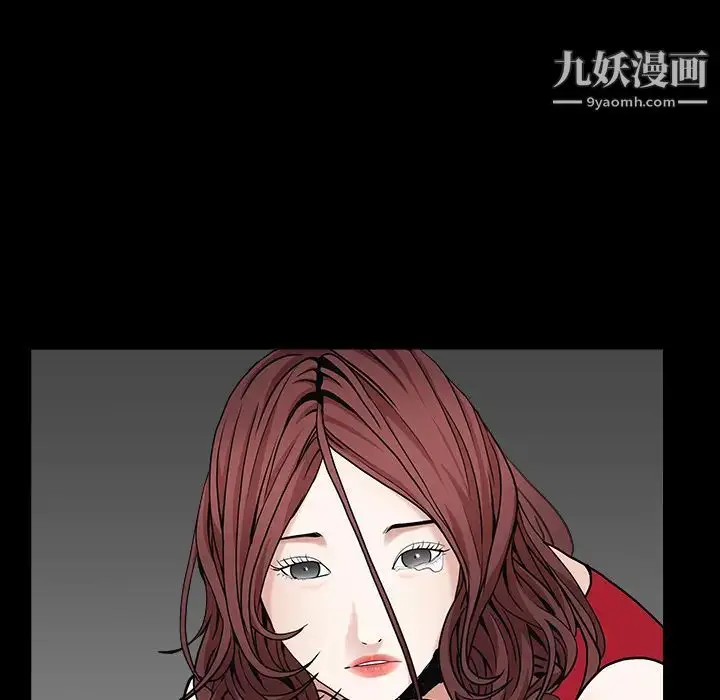 漫画《枷锁》第57话第43张图
