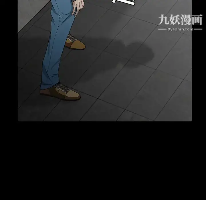 漫画《枷锁》第57话第48张图