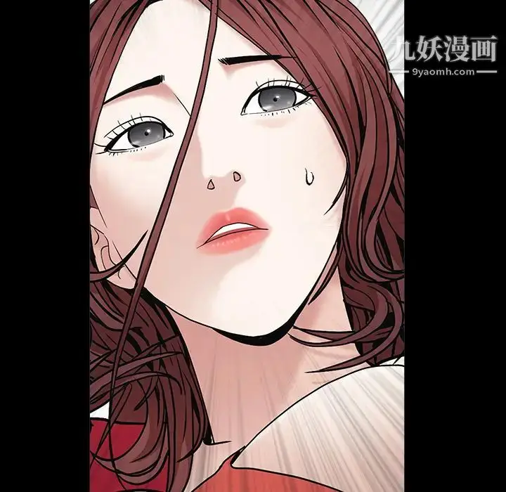 漫画《枷锁》第57话第53张图