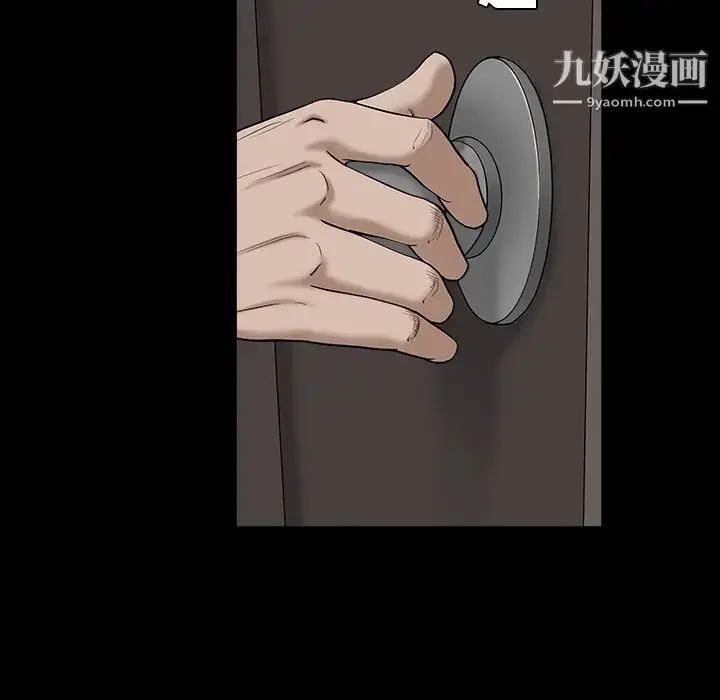 漫画《枷锁》第57话第55张图