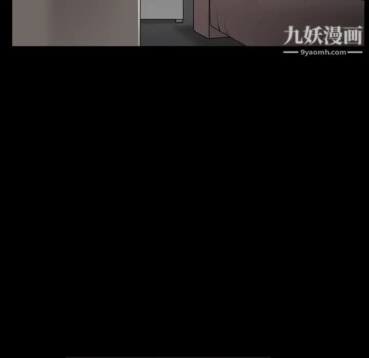 漫画《枷锁》第57话第58张图