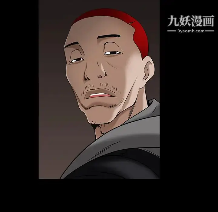 漫画《枷锁》第57话第59张图
