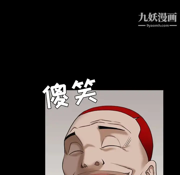 漫画《枷锁》第57话第60张图