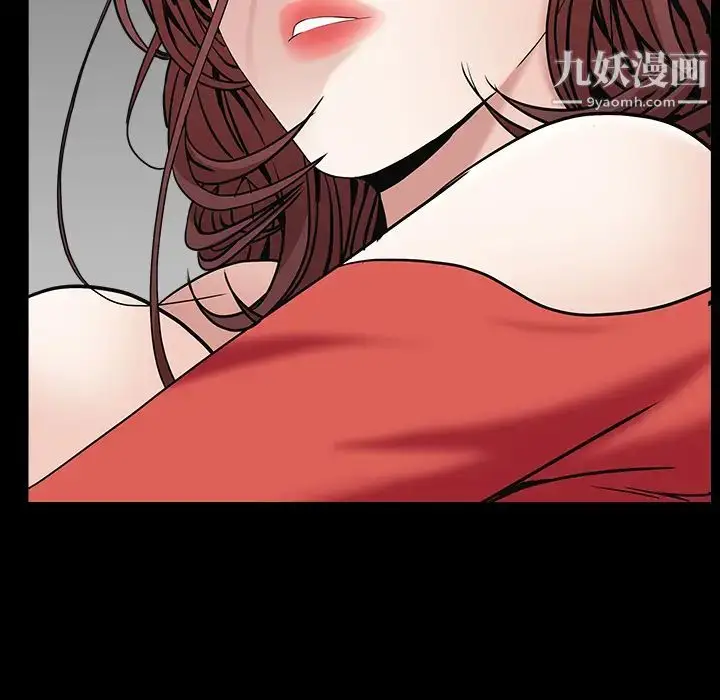 漫画《枷锁》第57话第63张图