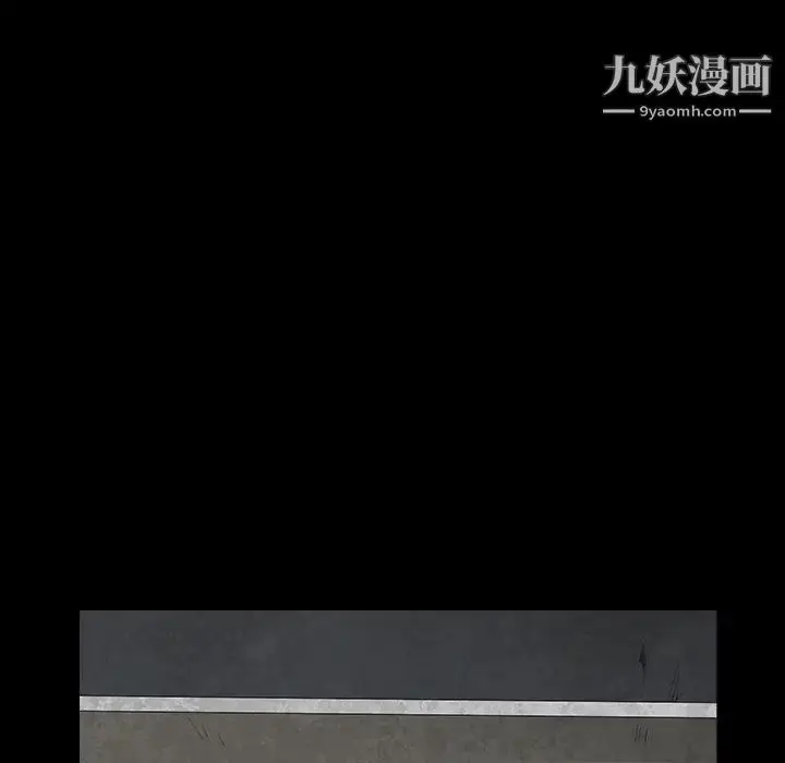 漫画《枷锁》第57话第67张图