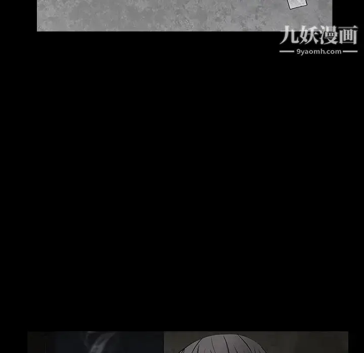 漫画《枷锁》第57话第69张图