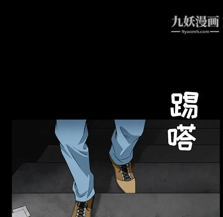 漫画《枷锁》第57话第71张图