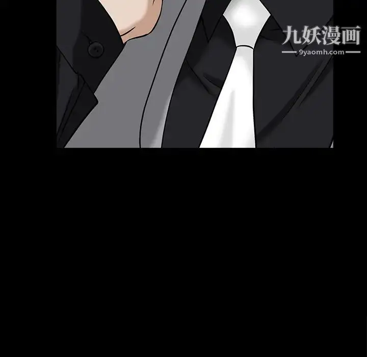漫画《枷锁》第57话第79张图