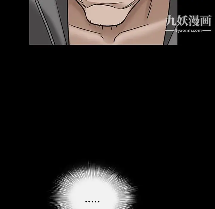漫画《枷锁》第57话第81张图