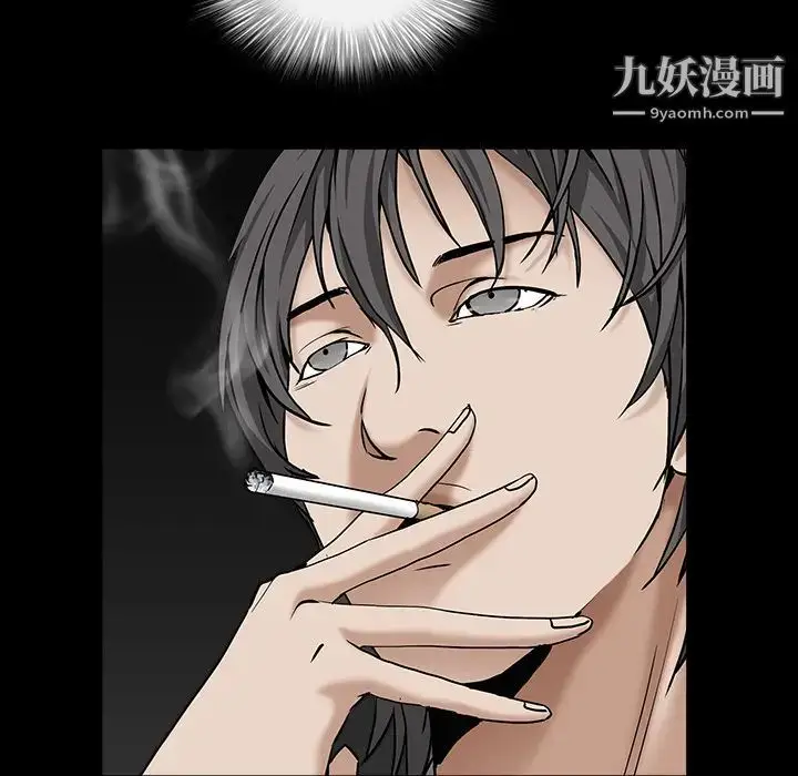 漫画《枷锁》第57话第82张图