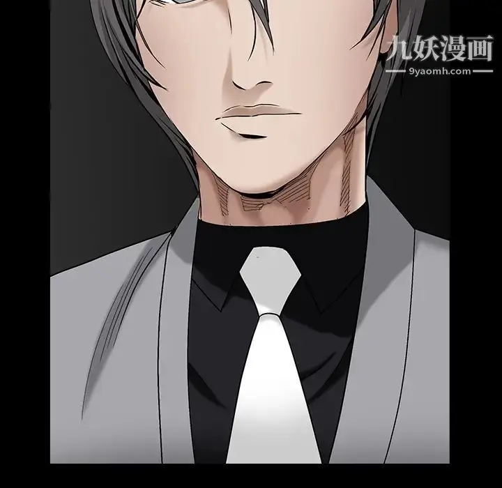 漫画《枷锁》第57话第90张图